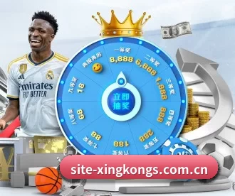 site-xingkongs.com.cn APP 深度功能